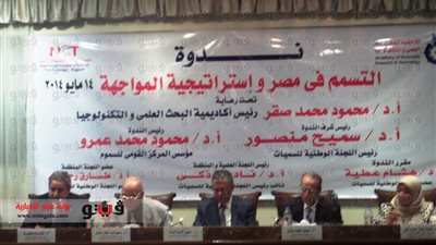 بالصور.. مطالب بإنشاء مراكز للسموم بالمحافظات