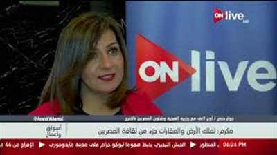 نبيلة مكرم: المصريون في الخارج متحمسون للتملك في العاصمة الإدارية (فيديو)