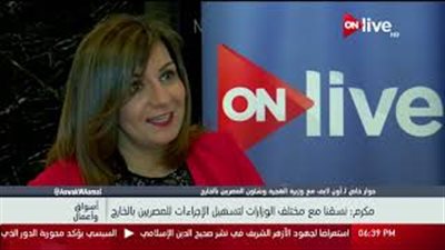 نبيلة مكرم: العوائق الإدارية أفقدت مصر كتلا تصويتية مهمة سابقا