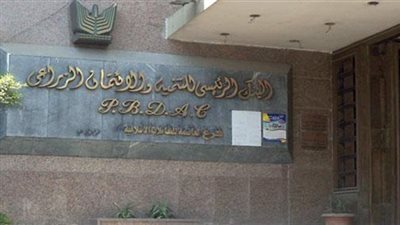 رئيس بنك «الائتمان» الزراعي: الحكومة مدانة بمليار و600 ألف جنيه