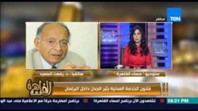 بالفيديو.. رفعت السعيد: قانون الخدمة المدنية «خواجاتي»