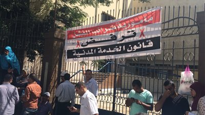 عامل بالضرائب: إلغاء قانون الخدمة المدنية تحقيقًا للعدالة الاجتماعية