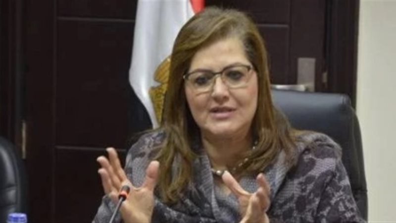 هالة السعيد وزيرة