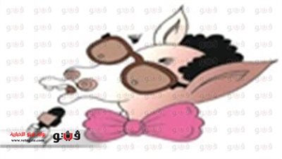 وقال الحمار: فهمونى الحكاية !