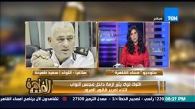 بالفيديو.. نائب برلماني: «اتحاربت لما اتكلمت عن مشكلة التوك توك»