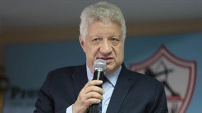 مرتضى منصور: صرف مستحقات اللاعبين.. غدا