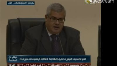 بث مباشر.. مؤتمر 