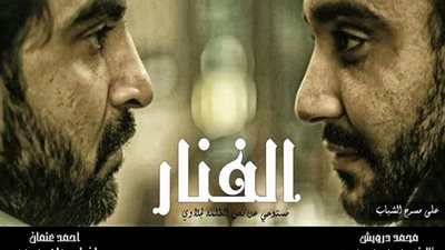 «الفنار» يعود إلى المسرح العائم.. 28 يناير