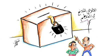 إلغاء الاستفتاء!!