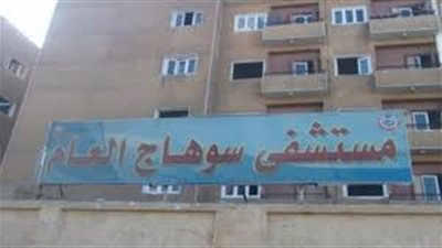 احتجاز حالتين بسوهاج للاشتباه في إصابتهما بفيروس 