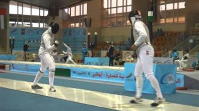 القاهرة تستضيف البطولة العربية للسلاح.. 12 فبراير