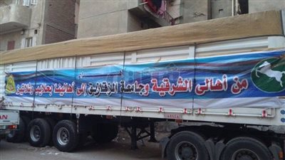 انطلاق قافلة جامعة الزقازيق إلى حلايب وشلاتين (صور)