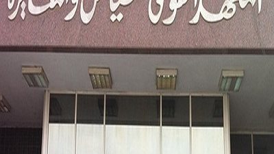 20 مايو.. القومي للقياس والمعايرة يحتفل باليوم العالمي 