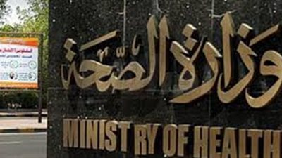 «الصحة» توضح أسباب نفوق الأسماك بكفر الشيخ والبحيرة