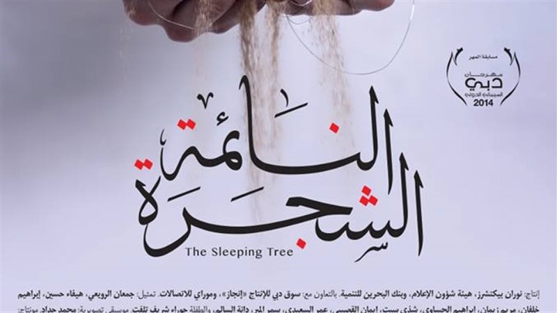 فيتو