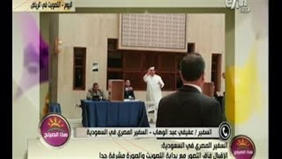 بالفيديو.. سفير مصر في السعودية: إقبال المصريين على التصويت فاق التصور