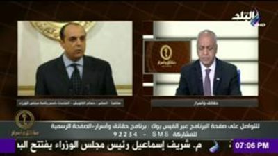 بالفيديو.. «الوزراء»: رفض قانون الخدمة المدنية لا يؤثر على المرتبات