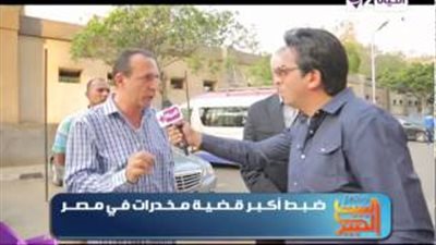 بالفيديو.. «الداخلية»: «الجبروتي» بيكسب 450 ألف جنيه يوميًا من المخدرات