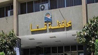 «قوى عاملة قنا» تنظم تدريبية على مهنة لحام الكهرباء بقفط