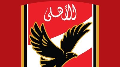 لجنة الكرة بالأهلي تتلقى عرضا جديدا لأكاديمية النادي بالكويت