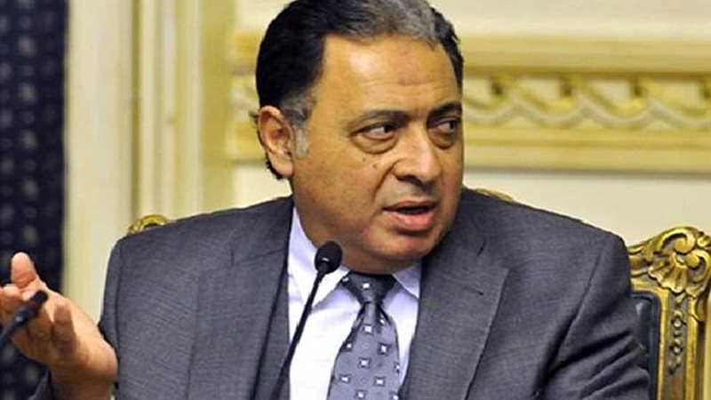 أحمد عماد وزير الصحة