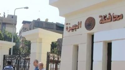 بالأسماء.. حركة تنقلات القيادات المحلية بالجيزة