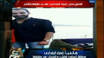 انهيار إسراء البغدادي على الهواء: «ارحموني من طليقي» (فيديو)