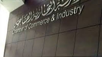 «تجارية الجيزة» تنظم انتخابات مجلس إدارة شعبة البقالة