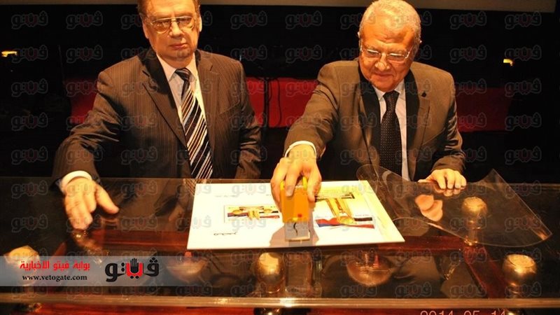 فيتو