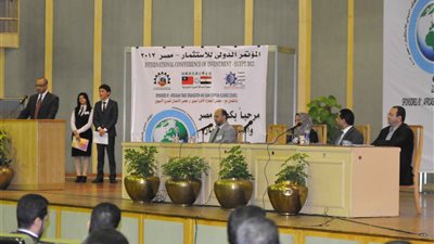 بالصور.. فعاليات المؤتمر الدولي للاستثمار- مصر 2012