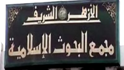 فقد 5 جهات حكومية للبصمة الكودية وعددًا من القسائم