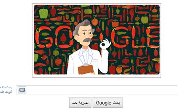 جوجل يحتفل بالصيدلي الأمريكي ولبر سكوفيل