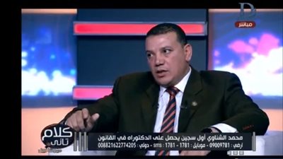 أول سجين يحصل على الدكتوراه يكشف تفاصيل إعداد رسالته العلمية