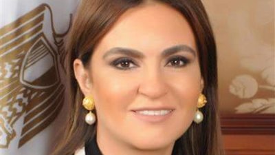 وزيرة التعاون الدولي تلتقي بعثة البنك الدولي لبحث تنمية الصعيد