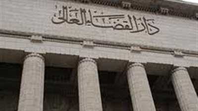 اعتراض أمام 