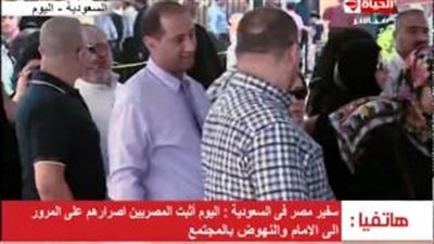 بالفيديو.. سفير مصر بالسعودية: الإقبال على التصويت فاق التوقعات