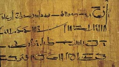 عمرو السباعي يناقش كتاب «الهيروغليفية والعربية لغة واحدة»