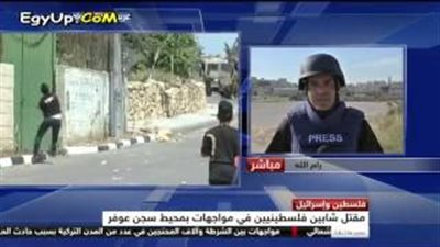 بالفيديو.. جيش الاحتلال يقتل شابين ويصيب 11 آخرين في ذكرى النكبة