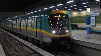 المصرية لتشغيل المترو تعلن حاجتها لشغل وظائف جديدة