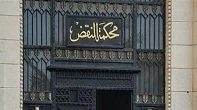 أسباب قبول محكمة النقض طعن محامي المنيا على حكم حبسهم