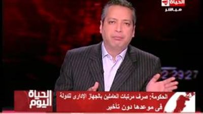 بالفيديو.. تامر أمين: «العجاتي» وراء شائعة تأخر صرف رواتب العاملين