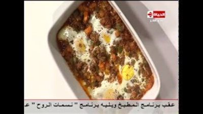 بالفيديو.. تعلمى طريقة عمل الشكشوكة باللحمة المفرومة