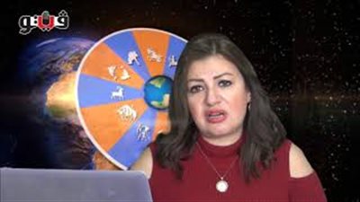 عبير فؤاد تكشف الحالة الفلكية للأبراج (فيديو)