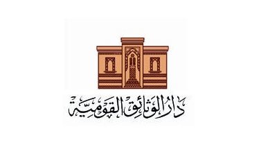 اتفاقية تعاون مشترك بين وزارة الدفاع و