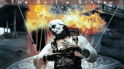 «العايدي» يشارك بـ«جليس الشر» في معرض الكتاب