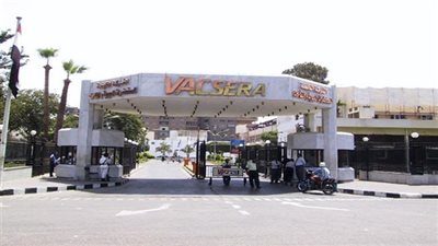 القابضة للقاحات: انتهاء البنية التحتية لفاكسيرا الصناعي بـ6 أكتوبر