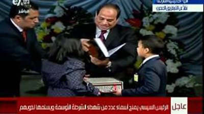 بالفيديو.. أطفال شهداء الشرطة يهدون «السيسي» مصحفًا