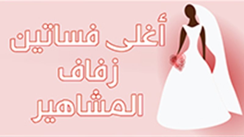 فيتو