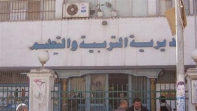 التعليم تكشف تفاصيل الاعتداء على اللجنة الوزارية في بورسعيد