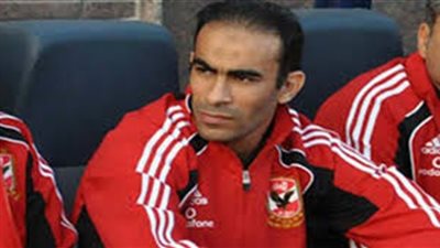 سيد عبد الحفيظ: الفوز على الأندية الكبيرة يقرب الأهلي من البطولة